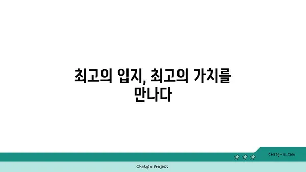 여의도 오피스 매물: 상권의 진주를 만나보세요