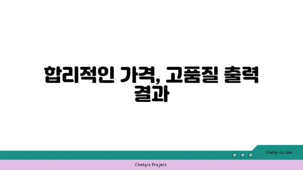 여의도 오피스 프린트 서비스, 편리한 문서 인쇄 및 복사