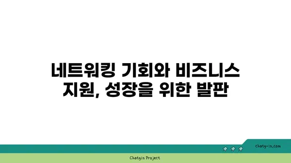 여의도 오피스 시설: 비즈니스 요구 사항 충족
