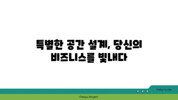 여의도 오피스 혁신: 200평 이상의 특대형 오피스텔