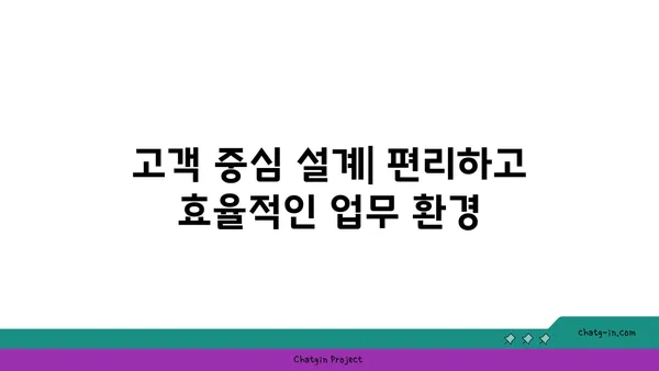 여의도 법률사무소 고객 중심적인 사무실: 변호사와 고객을 위한 편안함과 편의성