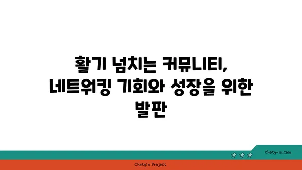 위워크 여의도역 올액세스 플러스 후기: 업계 선도적인 공유 오피스