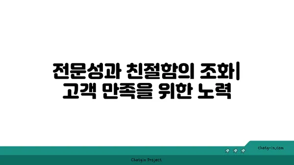 여의도 법률사무소 고객 중심적인 사무실: 변호사와 고객을 위한 편안함과 편의성