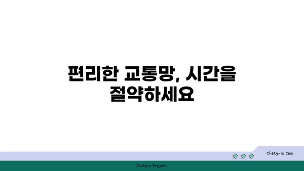 여의도 오피스 혁신: 200평 이상의 특대형 오피스텔