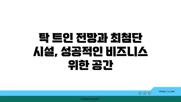 여의도 오피스 임대: 63빌딩, 한화생명빌딩