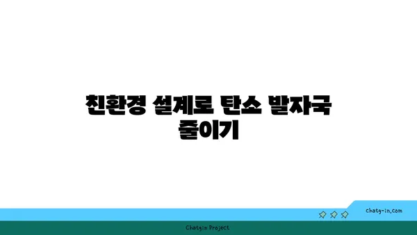 여의도 그린빌딩에서 지속 가능한 오피스 구축