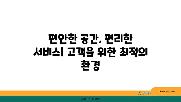 여의도 법률사무소 고객 중심적인 사무실: 변호사와 고객을 위한 편안함과 편의성
