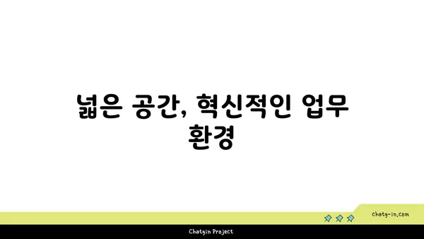 여의도 오피스 혁신: 200평 이상의 특대형 오피스텔