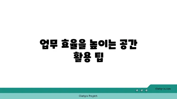 여의도역 인근 사무실 및 회의실 추천