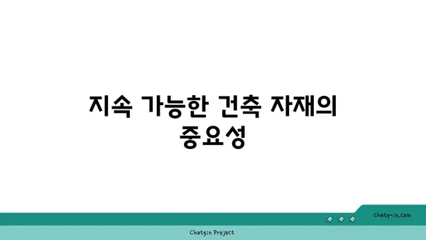 여의도 오피스 건축 혁신: 스마트하고 지속 가능한 공간