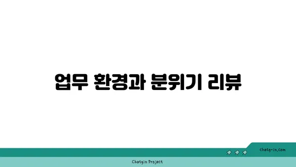 여의도 공유 오피스 올액세스 플러스 후기: 위워크 여의도역점