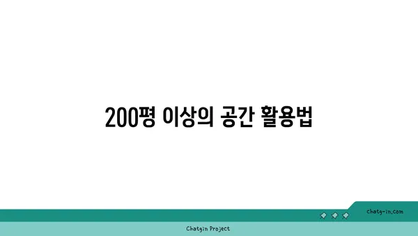 여의도 오피스 드디어 발견: 200평 이상의 대담한 오피스텔