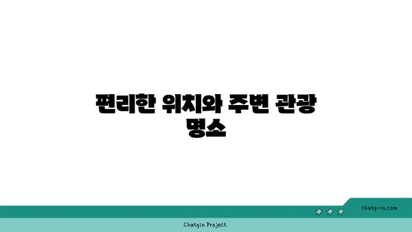해운대 신상호텔 트레블로지 스위츠 수영장 호캉스