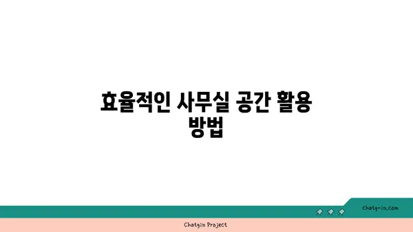 여의도 사무실 임대료 비교 도구: 다양한 옵션 평가와 최적의 가격 찾기