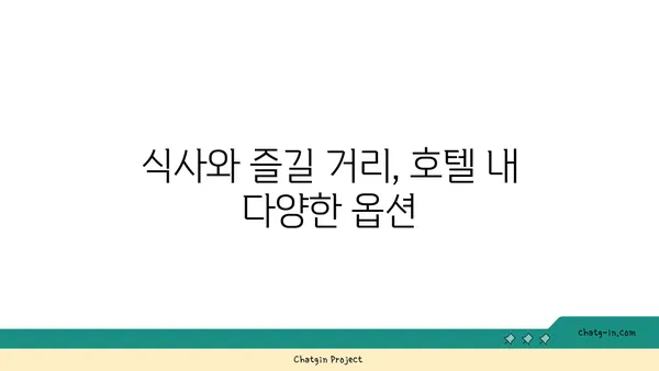 파라다이스호텔 본관: 시티뷰와 해운대 수영장을 즐기는 숙박