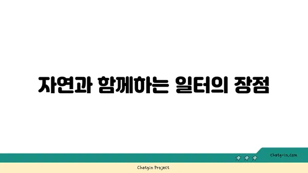 여의도 오피스 파노라마 창문: 경치와 자연광이 공존하는 직장
