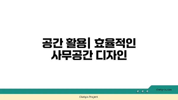 고려해야 할 사항: 여의도 오피스 공간 선택 시