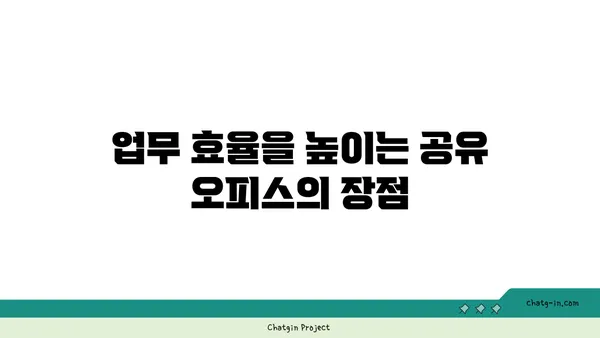 디이그제큐티브센터 Two IFC 투어: 여의도의 멋진 뷰와 편의 시설 갖춘 공유 오피스