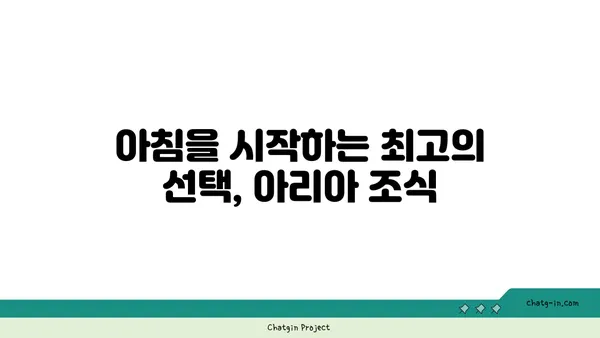 부산 해운대 호텔 추천 그랜드 조선 부산 수영장 아리아 조식 정보