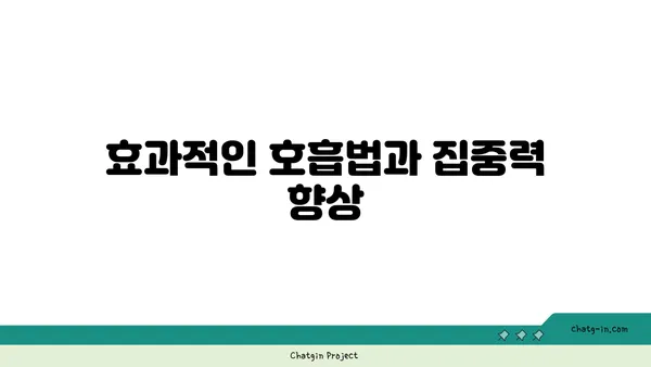 어깨 통증 완화를 위한 아이엔가 요가 루틴