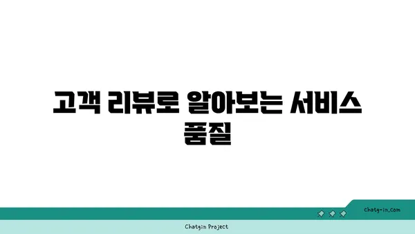 해운대 신상호텔 트레블로지 스위츠 수영장 호캉스
