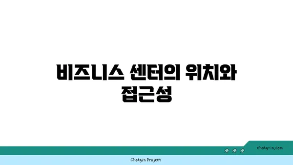 등촌 지와인 오피스 비즈니스 센터 정보