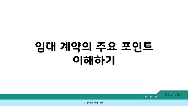 여의도 사무실 임대료 비교 도구: 다양한 옵션 평가와 최적의 가격 찾기