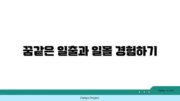 파노라마 뷰를 즐기자! 부산해운대호텔 L7 패밀리룸에서의 잊을 수 없는 휴식