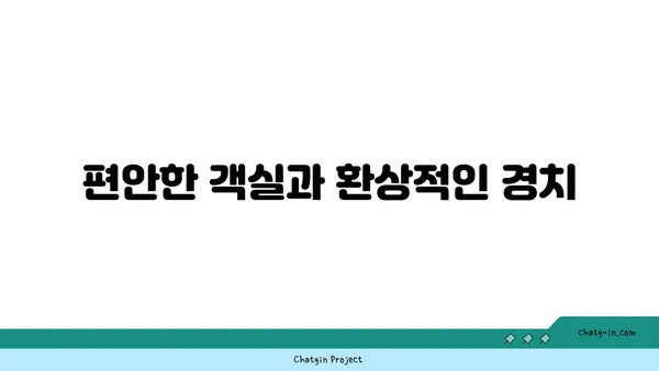 부산 해운대 호텔: 썬클라우드 오션뷰, 수영장