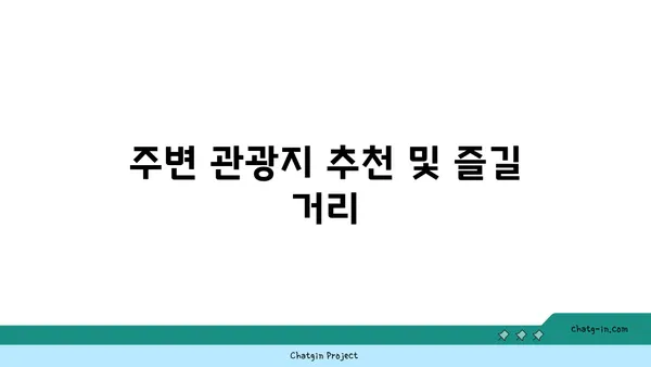 해운대 숙박: 마리쏠 호텔의 오션뷰 룸