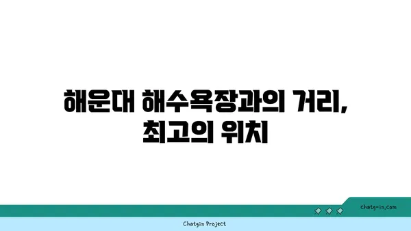 부산 해운대에서 가성비 호텔, 라마다앙코르 바이 윈덤 해운대