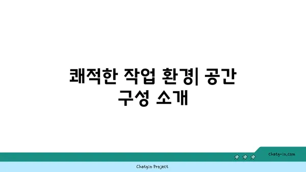 위워크 여의도역 올액세스 플러스: 공유오피스 후기