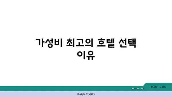 그랜드조선호텔 해운대: 수영장, 아리아 조식을 제공하는 가성비 좋은 호텔