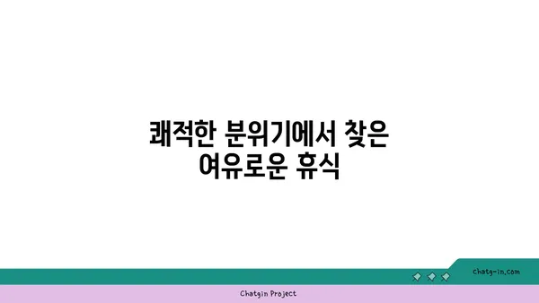 여의도의 숨겨진 보석: 맛있는 오르조 카페에서 오피스 브런치를 즐기세요