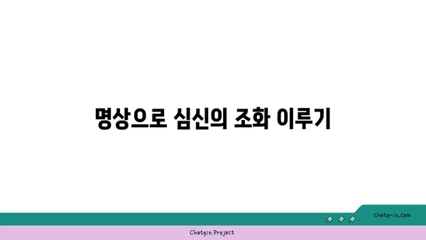 아쉬탕가 요가의 8단계 실천법
