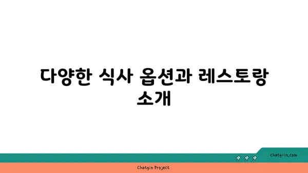 부산 해운대 라마다앙코르 바이 윈덤