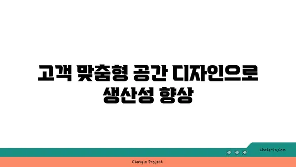 등촌 지와인 오피스 비즈니스 센터, 편리하고 효율적인 업무 공간