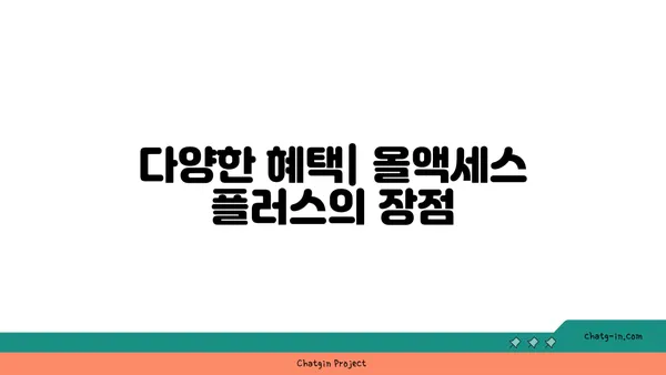 위워크 여의도역 올액세스 플러스: 공유오피스 후기