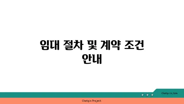 여의도 오피스 시설 소개: 심팩빌딩 사무실 임대