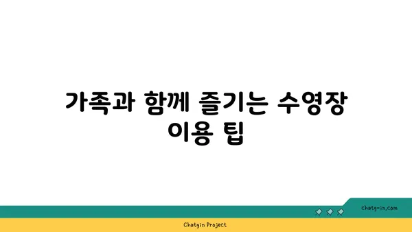 부산 해운대 호텔 오션뷰 썬클라우드 수영장 후기