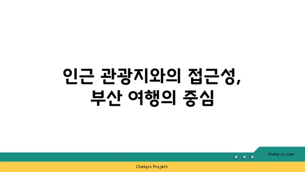썬클라우드 해운대: 멋진 바다 전망을 제공하는 부산 호텔