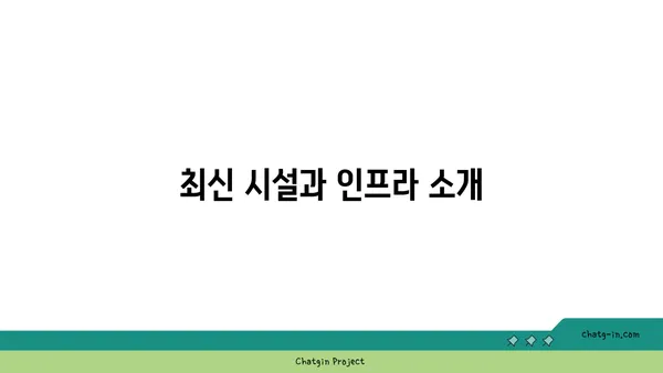 여의도 오피스 드디어 발견: 200평 이상의 대담한 오피스텔