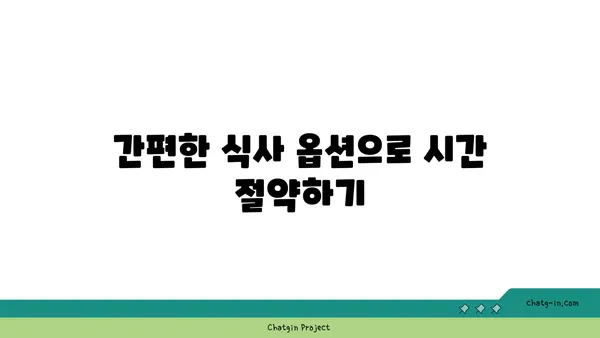 신라스테이호텔, 출장길의 편안한 휴식