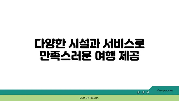 부산 해운대에서 가성비 호텔, 라마다앙코르 바이 윈덤 해운대