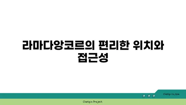 라마다앙코르 바이 윈덤부산 해운대 호텔숙소 후기