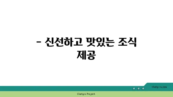 호텔 신라스테이: 해운대 주차와 조식을 갖춘 편안함
