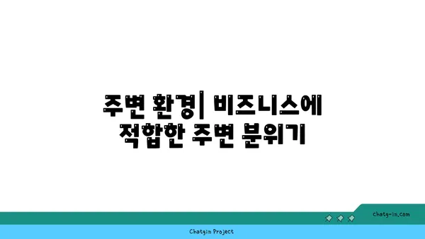고려해야 할 사항: 여의도 오피스 공간 선택 시