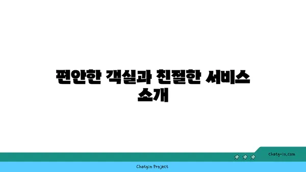 부산 해운대 오션뷰 가성비 숙소 영무파라드호텔 후기