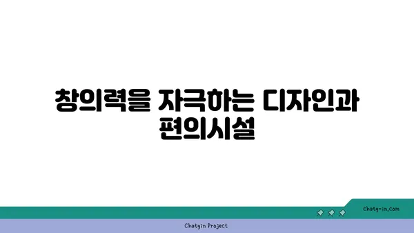 여의도 프리미엄 공유 오피스: 전문적이고 세련된 환경
