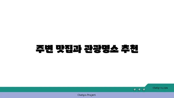 해운대 호텔 썬클라우드: 가족 여행에 적합한 숙소
